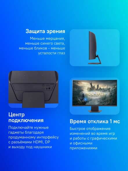 Монитор LG 31.5&amp;quot; UltraGear 32GS60QC-B черный VA LED 16:9 HDMI матовая 3000:1 300cd 178гр/178гр 2560x1440 180Hz FreeSync DP WQ 7.2кг