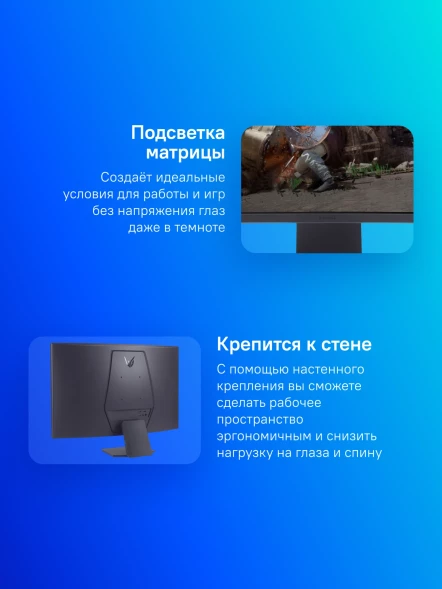 Монитор LG 31.5&amp;quot; UltraGear 32GS60QC-B черный VA LED 16:9 HDMI матовая 3000:1 300cd 178гр/178гр 2560x1440 180Hz FreeSync DP WQ 7.2кг