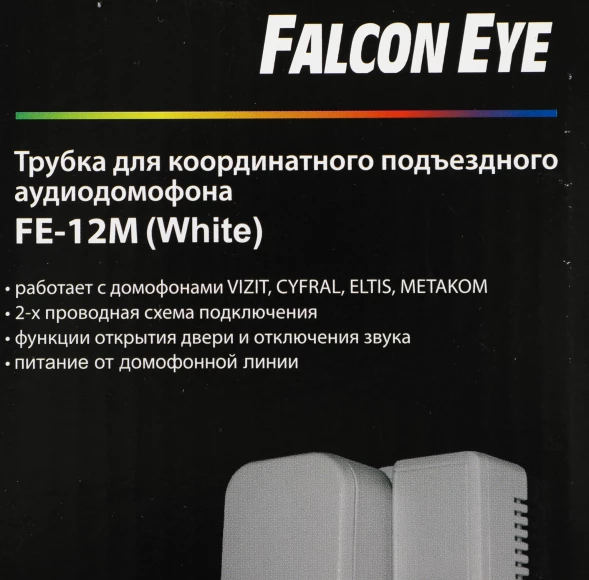 Аудиотрубка Falcon Eye FE-12M белый