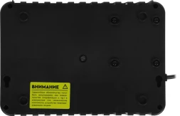 Источник бесперебойного питания Smartwatt Safe 480Вт 800ВА черный