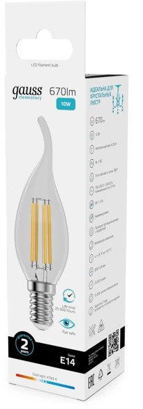 Лампа филам. Gauss Filament 10Вт цок.:E14 свеча 220B св.свеч.бел.нейт. (упак.:10шт) (42120)