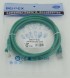 Патч-корд cat5E molded 2м зеленый RJ-45 (m)-RJ-45 (m)