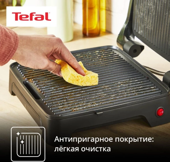 Электрогриль Tefal GC2728E0 2000Вт серебристый/черный