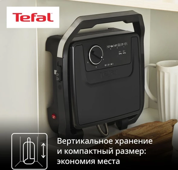 Электрогриль Tefal GC2728E0 2000Вт серебристый/черный