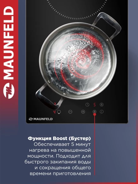 Индукционная варочная поверхность Maunfeld AVI292STBK черный