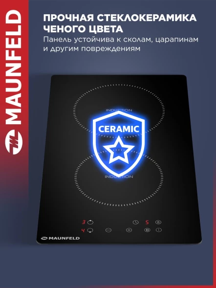 Индукционная варочная поверхность Maunfeld AVI292STBK черный