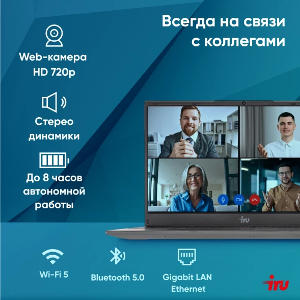 Ноутбук IRU Strato 15ALI Core i3 1215U 8Gb SSD256Gb Intel UHD Graphics 15.6&amp;quot; IPS FHD (1920x1080) FreeDOS black WiFi BT Cam 6000mAh (2058924)