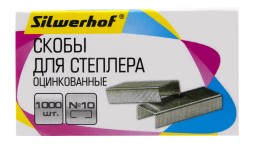 Скобы для степлера N10 Silwerhof оцинкованные кор.карт. (упак.:1000шт.)