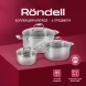 Набор посуды Rondell Vintage RDS-379 6 предметов