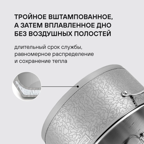 Набор посуды Rondell Vintage RDS-379 6 предметов