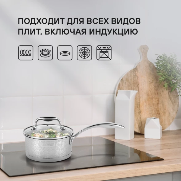 Набор посуды Rondell Vintage RDS-379 6 предметов