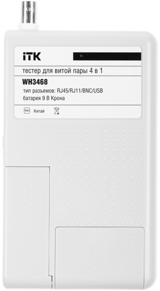 Тестер кабельный ITK WH3468 для витой пары +чехол/элемент питания