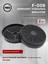 Вытяжка каминная MBS Petunia 350 Island Inox нержавеющая сталь управление: кнопочное (1 мотор)