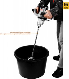 Дрель-миксер Зубр МР-1400-2 1400Вт М14