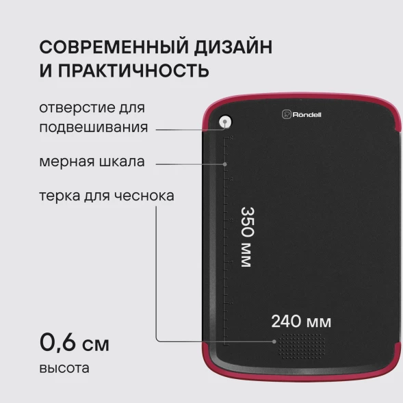 Набор ножей кухон. Rondell Arsenale RD-1891 компл.:4предм. разд.дос. черный/бордовый блистер