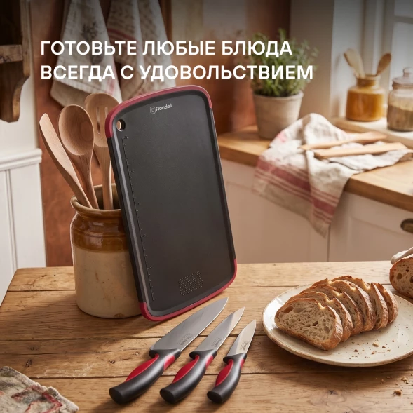 Набор ножей кухон. Rondell Arsenale RD-1891 компл.:4предм. разд.дос. черный/бордовый блистер