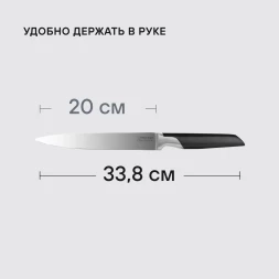 Нож кухонный Rondell Brando RD-1435 стальной разделочный лезв.200мм прямая заточка черный блистер