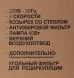 Вытяжка козырьковая Elikor Davoline 60П-290-П3Л медный управление: ползунковое (1 мотор)