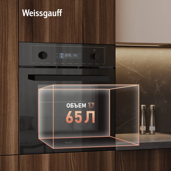 Духовой шкаф Электрический Weissgauff EOM 610 PDBS черный
