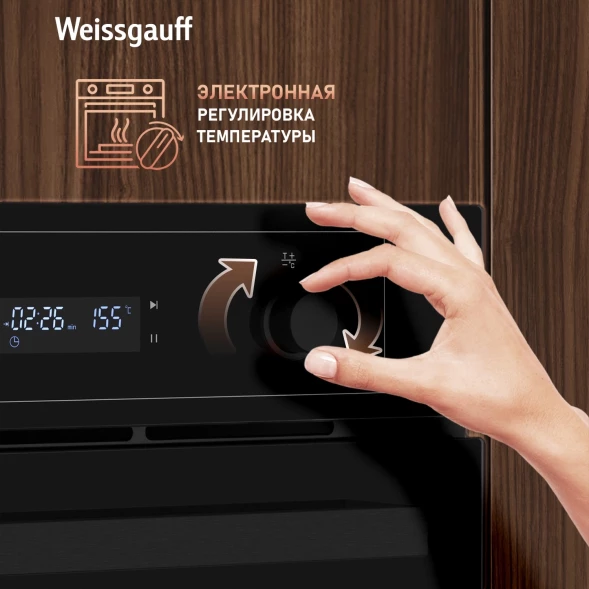 Духовой шкаф Электрический Weissgauff EOM 610 PDBS черный