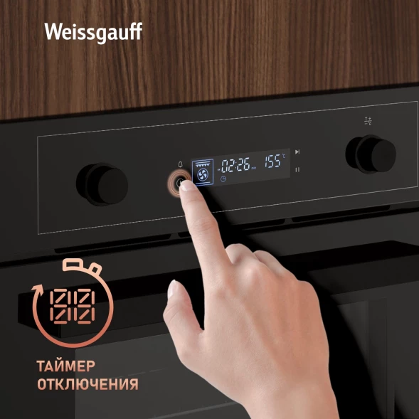 Духовой шкаф Электрический Weissgauff EOM 610 PDBS черный