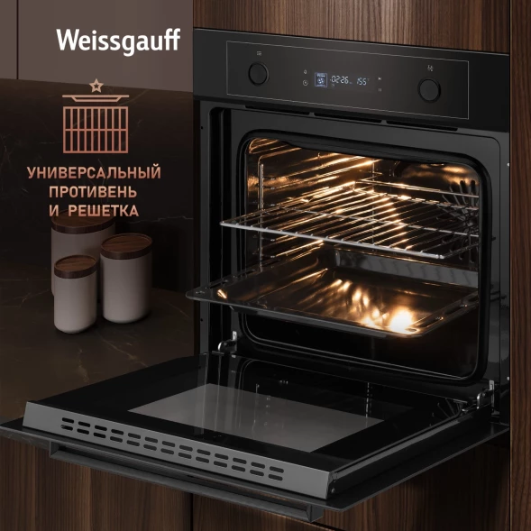 Духовой шкаф Электрический Weissgauff EOM 610 PDBS черный