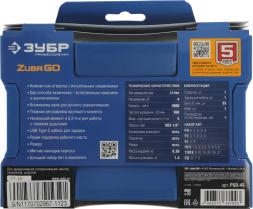 Отвертка аккум. Зубр PSD-4S аккум. патрон:шестигранник 6.35 мм (1/4) (кейс в комплекте)