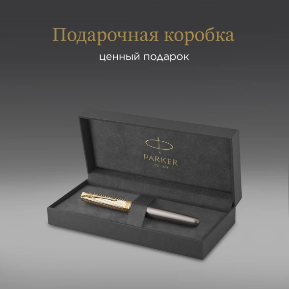 Ручка роллер Parker Sonnet Pioneers T542 (2201040) Arrow Grey GT F черн. черн. подар.кор.