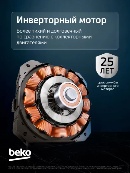 Посудомоечная машина встраив. Beko BDIN38530A 2100Вт полноразмерная