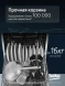 Посудомоечная машина встраив. Beko BDIN38530A 2100Вт полноразмерная
