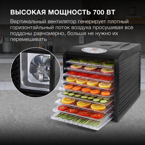 Сушка для фруктов и овощей Hyundai HYFD-1802 27под. 700Вт черный