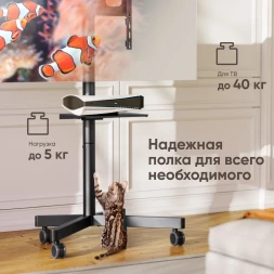 Стойка для телевизора Onkron TS1137 черный 23&amp;quot;-60&amp;quot; макс.45кг напольный мобильный