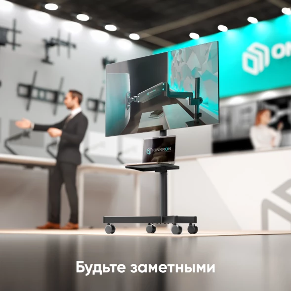 Стойка для телевизора Onkron TS1137 черный 23&amp;quot;-60&amp;quot; макс.45кг напольный мобильный
