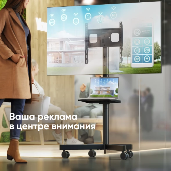 Стойка для телевизора Onkron TS1137 черный 23&amp;quot;-60&amp;quot; макс.45кг напольный мобильный