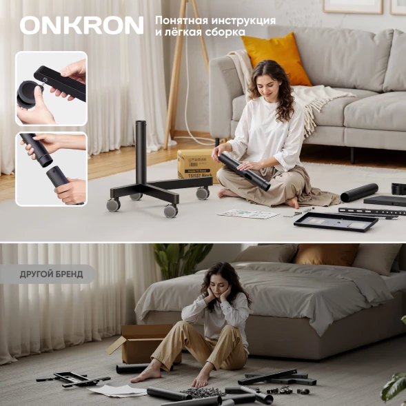 Стойка для телевизора Onkron TS1137 черный 23&amp;quot;-60&amp;quot; макс.45кг напольный мобильный