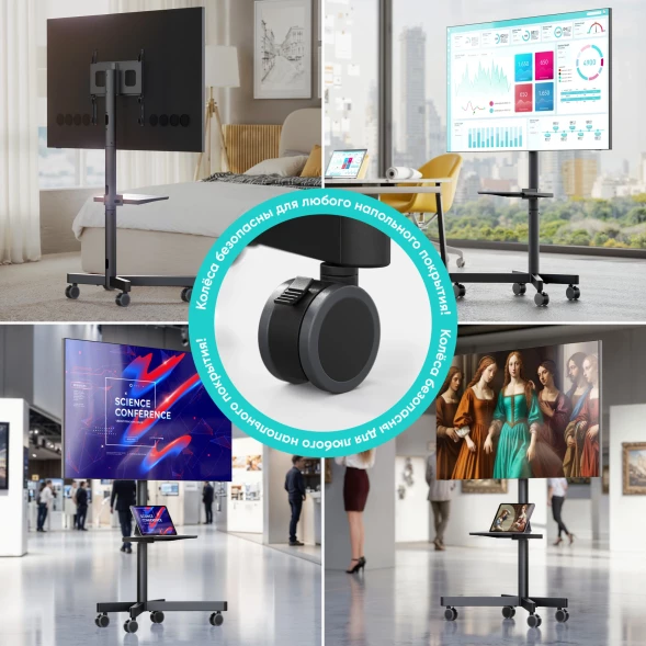 Стойка для телевизора Onkron TS1137 черный 23&amp;quot;-60&amp;quot; макс.45кг напольный мобильный