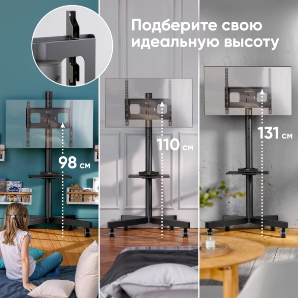 Стойка для телевизора Onkron TS1137 черный 23&amp;quot;-60&amp;quot; макс.45кг напольный мобильный