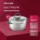 Кастрюля Rondell Flamme RDS-025 5.7л. d=24см (с крышкой) стальной