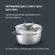 Кастрюля Rondell Flamme RDS-025 5.7л. d=24см (с крышкой) стальной