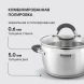Кастрюля Rondell Flamme RDS-025 5.7л. d=24см (с крышкой) стальной