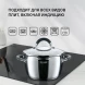 Кастрюля Rondell Flamme RDS-025 5.7л. d=24см (с крышкой) стальной