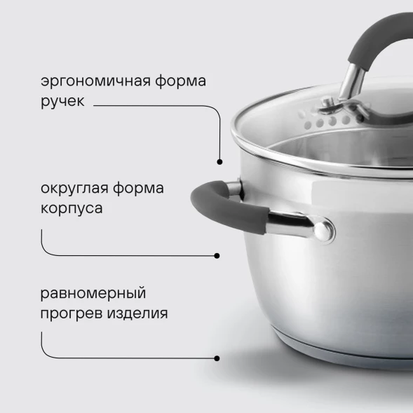 Кастрюля Rondell Flamme RDS-025 5.7л. d=24см (с крышкой) стальной