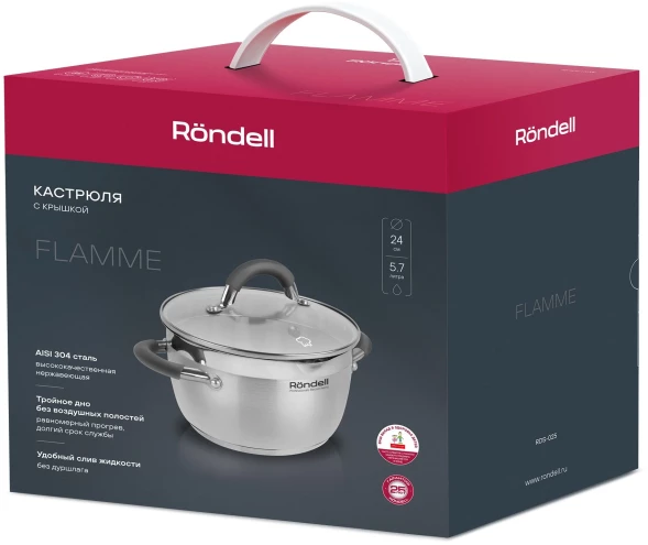 Кастрюля Rondell Flamme RDS-025 5.7л. d=24см (с крышкой) стальной