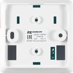 Оповещатель Rubezh ОПОП 124-R3 (RBZ-338683)