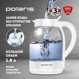 Чайник электрический Polaris PWK 1797CGL 1.8л. 2200Вт белый корпус: стекло/пластик