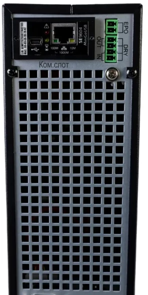 Источник бесперебойного питания Systeme Electriс SRT SRTSE1500RTXLIG2-NC 1500Вт 1500ВА черный Gen 2