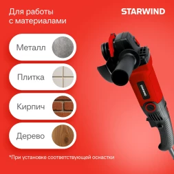 Углошлифовальная машина Starwind AG125LE-1300 1300Вт 11000об/мин рез.шпин.:M14 d=125мм