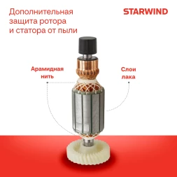 Углошлифовальная машина Starwind AG125LE-1300 1300Вт 11000об/мин рез.шпин.:M14 d=125мм