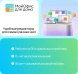 Ключ активации МойОфис для дома 3 устройства 1г (KL1027RDCFS)
