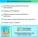 Ключ активации МойОфис для дома 3 устройства 1г (KL1027RDCFS)